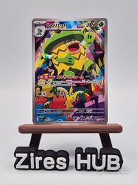 Pokemon Ludicolo #081 - m2 -Inferno X