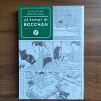 Manga "Ai tempi di Bocchan" vol. 1 variant