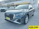 audi-q2-35-tfsi-s-tronic-s-line-edition-promo-