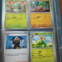 carte Pokemon giapponesi