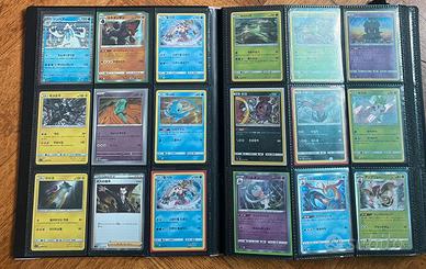 Carte Pokemon Giapponesi e Coreane