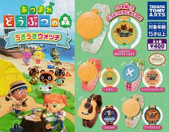 Nintendo Animal Crossing New Horizon Watch Gashapo