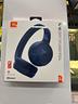cuffie-jbl-tune-520bt