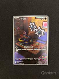 Klink illustrazione rara 146/086 (kor)