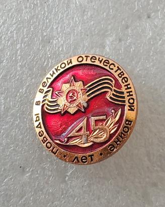 spilla pin urss soviet cccp comunismo A