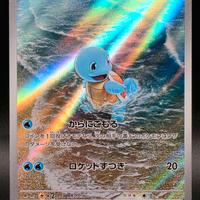 Pokemon Card Squirtle Full Art 170/165 AR Mew 151