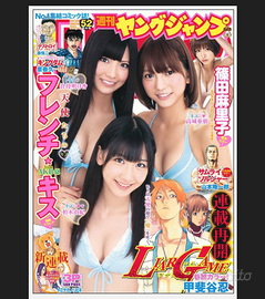 Weekly Young Jump (#52 2011, Japanese manga magazi