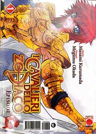 SAINT SEIYA - EPISODE G Planet Manga vol. 1 ~ 21