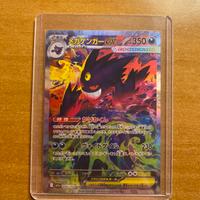 Mega Gengar Ex