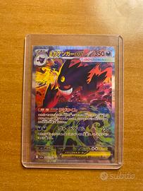 Mega Gengar Ex