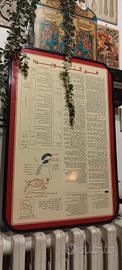 Lavagna poster Tajwid - religione islam - corano