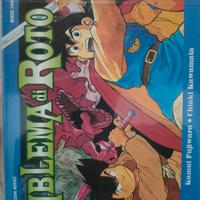 Dragon Quest L'emblema di roto -  Manga serie comp