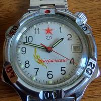 Vostok Komandirskie Orologio Russo Militare.