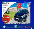 kia-rio-1-1-crdi-75-cv-5-porte-cool