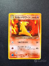Dark Typhlosion - Carte Pokemon JAP