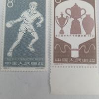 Francobolli  Cina  PRC  1963