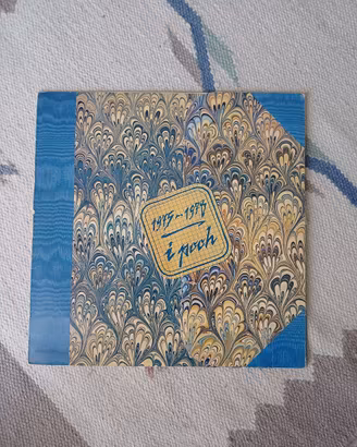 Pooh LP "1975-1978"