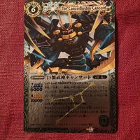 Cancerd X-ray Battle Spirits JP