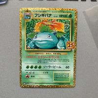 Carta pokemon Venusaur 25th