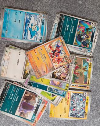 Carte pokemon in cinese
