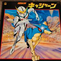 Lp vinile Kyashan. 1978 originale Giappone 