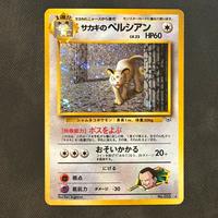 Persian Gym con swirl