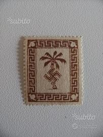 Francobollo Afrika Korps