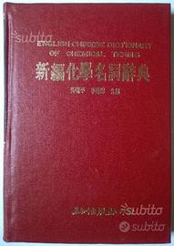 1991 English Chinese Dictionary of Chemical Terms