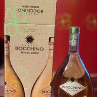 Grappa Bocchino Sigillo Nero