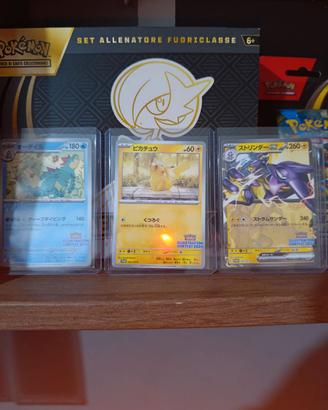 Illustrazione Pokémon 2024