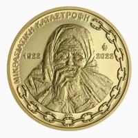 Moneta Sterlina 200€ Oro Asia Minore Grecia 2022