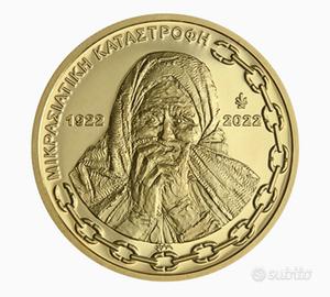 Moneta Sterlina 200€ Oro Asia Minore Grecia 2022
