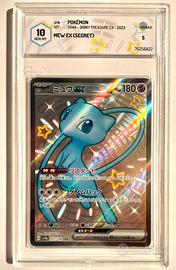 Mew ex shiny secret