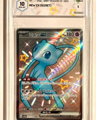 Mew ex shiny secret