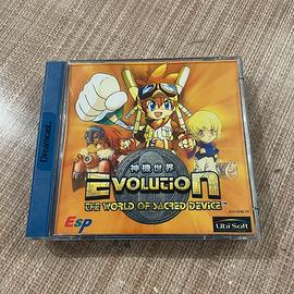 Evolution: The World of Secret Device - Dreamcast