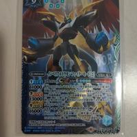 Battle Spirits Digimon Collab CB11-X03