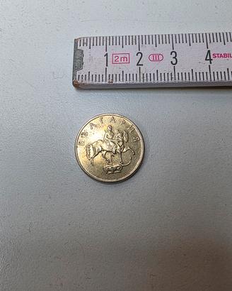 Moneta Bulgaria 20 Stotinki 1999 numismatica 