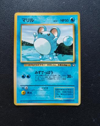 Marill Unnumbered Promo - Carte Pokemon JAP