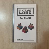 Nintendo Labo Switch