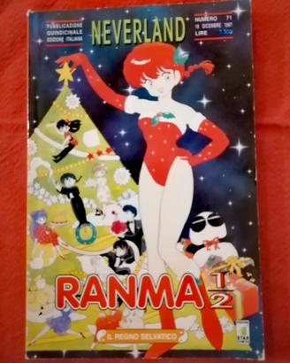 Ranma 1/2