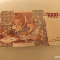 mille lire