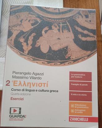 Hellenistì, Esercizi 2 - Zanichelli