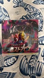 Box lost of abyss