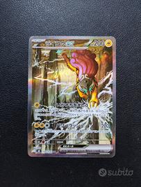 Raikou Ex - Carte Pokemon Storm Emerald 