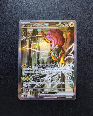 Raikou Ex - Carte Pokemon Storm Emerald 