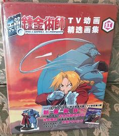 Libro illustration book anime Full metal alchemist