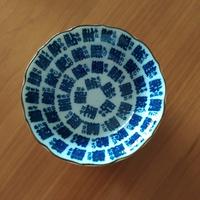 Ciotolina in porcellana giapponese