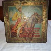 Scatola in latta Galettine Alberto & Patrone