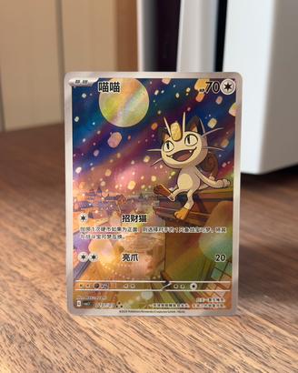 Meowth TCG CBB3C 02/07 Holo Card Chinese Gem Vol 3