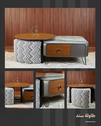 Tavolino da salotto moderno con pouf contenitore –